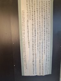 2024年王瑜书法《李白诗》