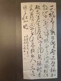 2024年杨文彬书法《李白诗》