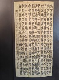 2024年王锦辉书法《李白诗》