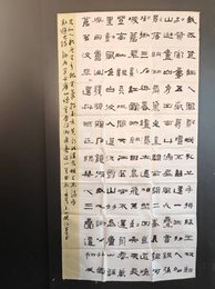 2024年倪伟峰书法《李白诗》