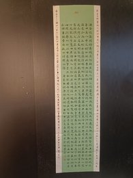 2024年吕继武书法《李白诗》