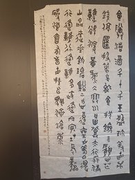 2024年朱国涛书法《李白诗》