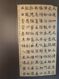 2024年吴继宏书法《李白诗》