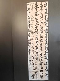 2024年冯冲书法《李白诗》