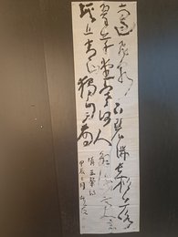 2024年姚登发书法《王冀诗<雨过飞泉下碧湍>》