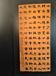 2024年胡建林书法《李白诗》