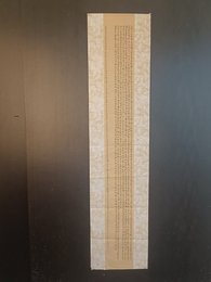 2024年潘凌锋书法《李白诗》