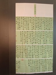 2024年董树进书法《李白诗》