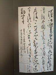 2024年刘祥安书法《李白诗》