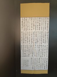 2024年李红玲书法《李白诗》