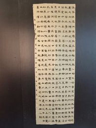 2024年卢远兵书法《李白诗》