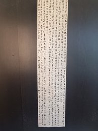 2024年唐志昂书法《李白诗》