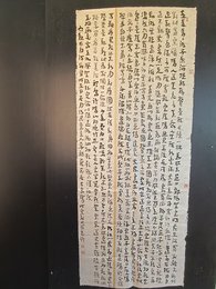 2024年李明书法《李白诗》