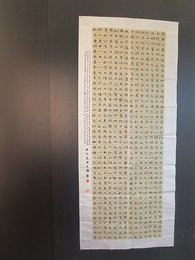 2024年王磊书法《李白诗》