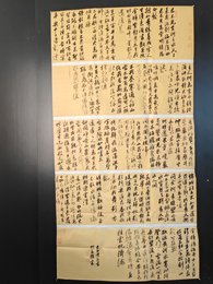 2024年何志权书法《李白诗》