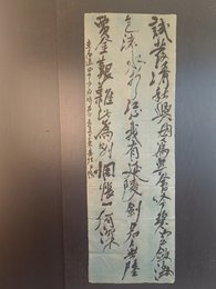 2024年陈昌衡书法《李白诗》