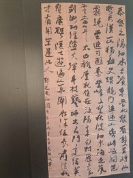 2024年顾城书法《李白诗》