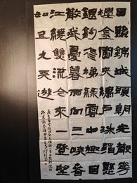 2024年周煜恒书法《李白诗》