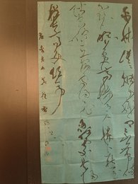 2024年赵明书法《李白诗》