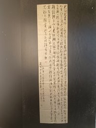 2024年郭文军书法《李白诗》