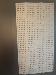 2024年陈江刚书法《李白诗》