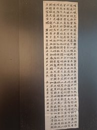 2024年蔡士远书法《李白诗》