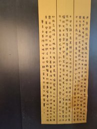 2024年丁树峰书法《李白诗》