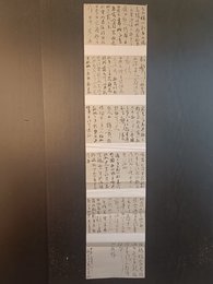 2024年刘原毓书法《李白诗》