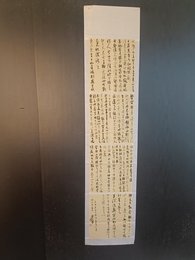 2024年段建宁书法《李白诗》