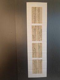 2024年谢日辉书法《李白诗》