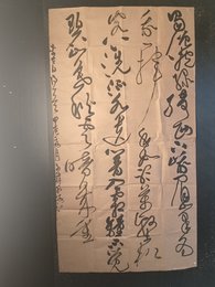 2024年王前铎书法《李白诗》