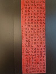 2024年罗刚书法《李白诗》