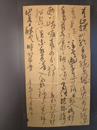 2024年黄捷书法《李白诗》