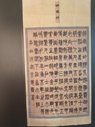 2024年曹梦雪书法《李白诗》