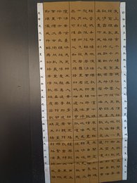 2024年李嘉文书法《李白诗》