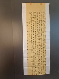 2024年马玉龙书法《李白诗》