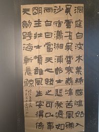 2024年李财洪书法《李白诗》