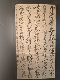 2024年方月福东书法《李白诗》