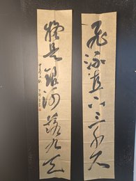 2024年张新芳书法《李白诗》