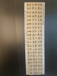 2024年李文阁书法《李白诗》