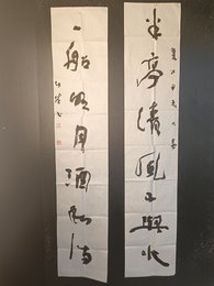 2024年张炼书法《李白诗》