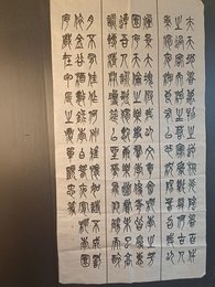 2024年单显忠书法《李白诗》