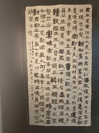 2024年刘贻强书法《李白诗》