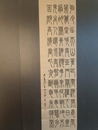 2024年黄佳绮书法《李白诗》