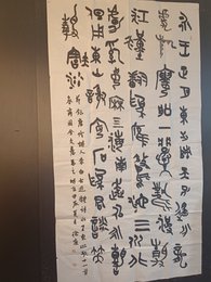 2024年徐爽书法《李白诗》