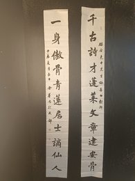 2024年余华忠书法《李白诗》