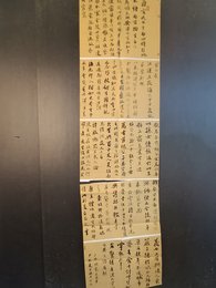 2024年孙平女书法《李白诗》