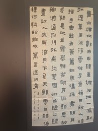 2024年戴德成书法《李白诗》