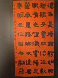 2024年宋世龙书法《李白诗》