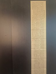 2024年蔡熊辰书法《李白诗》